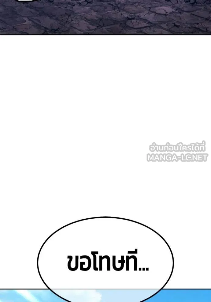 +99 ท่อนไม้ ตอนที่ 177 รูปที่ 363