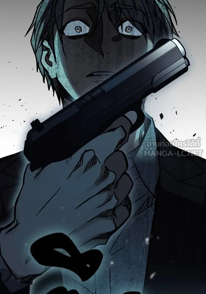 Study Group ตอนที่ 253 รูปที่ 129