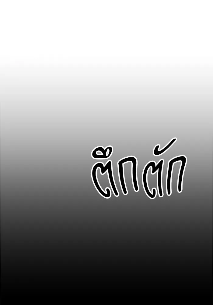 +99 ท่อนไม้พร้อมบวก ตอนที่ 76 รูปที่ 161