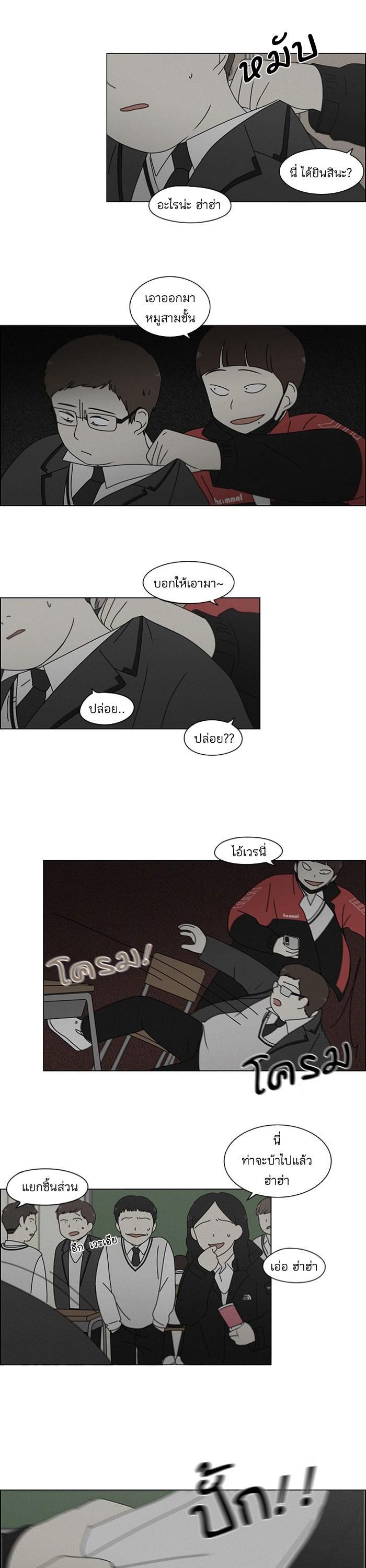 Manga-lc-com อ่านมังงะ อ่านการ์ตูน ออนไลน์ ฟรี Love Revolution รักนี้ต้องปฏิวัติ ตอนที่ 1 2 3 4 5 6 7 8 9 10 11 12 13 14 ฟรี ไม่มีโฆษณา Manga-lc - อ่าน มังงะ อ่าน การ์ตูน ออนไลน์ อ่านมังงะ ฟรี