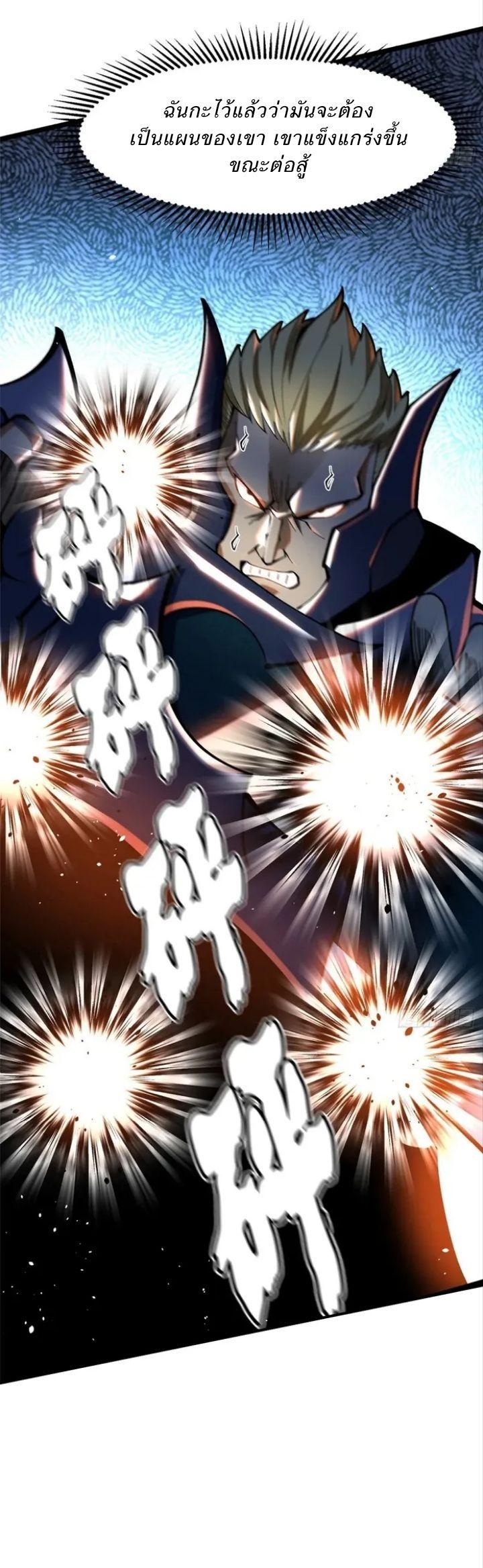 Manga-lc-com อ่านมังงะ อ่านการ์ตูน ออนไลน์ ฟรี I REALLY DON’T WANT TO LEARN FORBIDDEN SPELLS ตอนที่ 1 2 3 4 5 6 7 8 9 10 11 12 13 14 ฟรี ไม่มีโฆษณา Manga-lc - อ่าน มังงะ อ่าน การ์ตูน ออนไลน์ อ่านมังงะ ฟรี