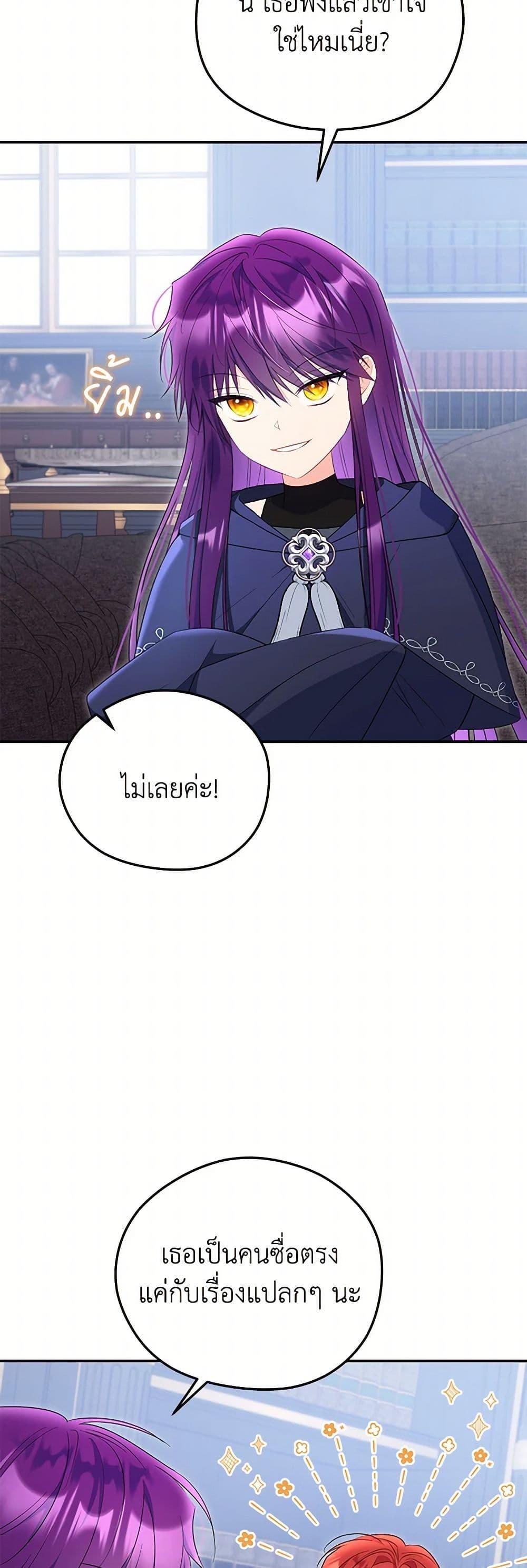 Manga-lc-com อ่านมังงะ อ่านการ์ตูน ออนไลน์ ฟรี The Villainess Captured the Grand Duke ตอนที่ 1 2 3 4 5 6 7 8 9 10 11 12 13 14 ฟรี ไม่มีโฆษณา Manga-lc - อ่าน มังงะ อ่าน การ์ตูน ออนไลน์ อ่านมังงะ ฟรี