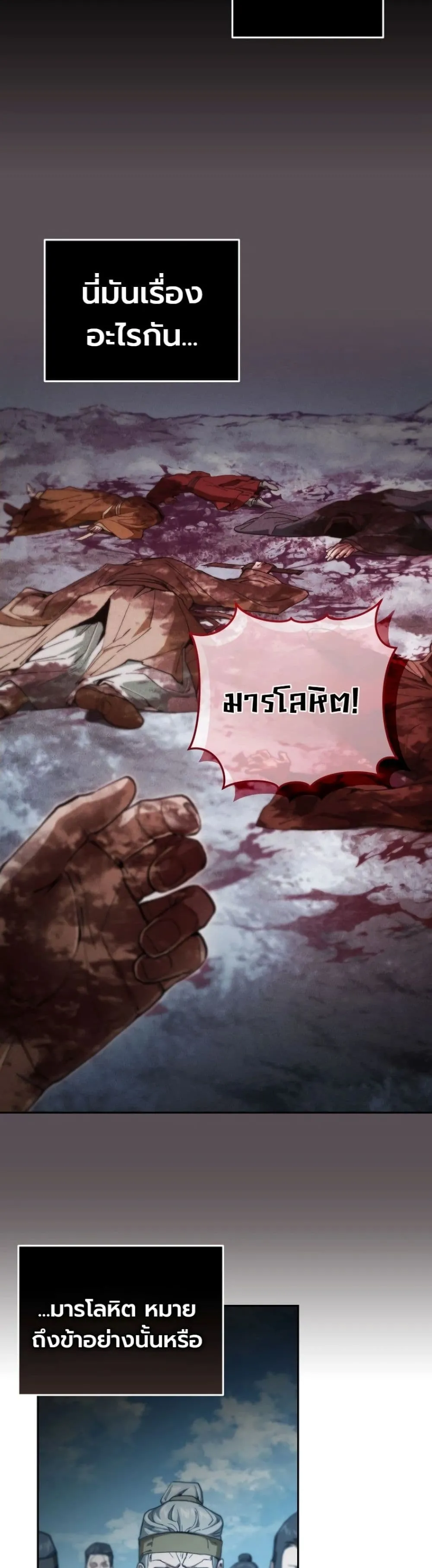 Manga-lc-com อ่านมังงะ อ่านการ์ตูน ออนไลน์ ฟรี My Father Is the Number One Under Heaven ตอนที่ 1 2 3 4 5 6 7 8 9 10 11 12 13 14 ฟรี ไม่มีโฆษณา Manga-lc - อ่าน มังงะ อ่าน การ์ตูน ออนไลน์ อ่านมังงะ ฟรี