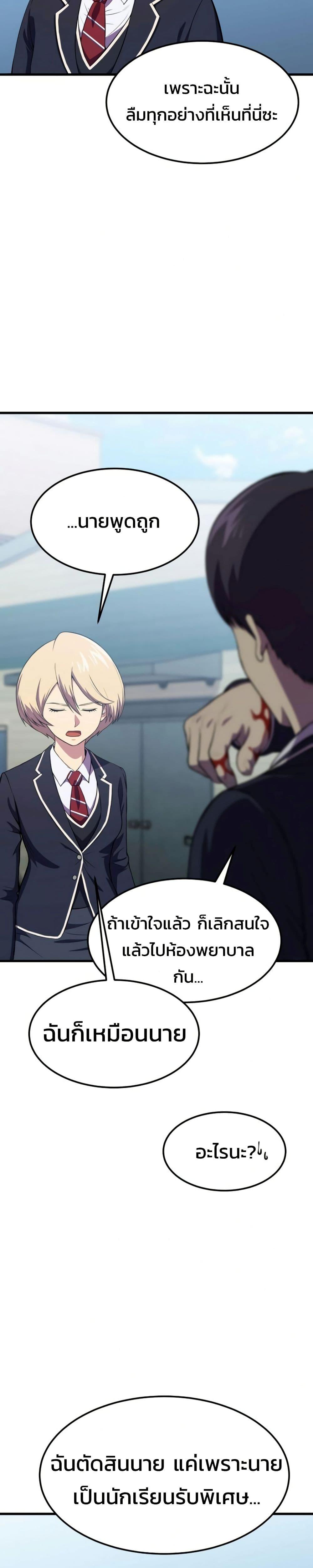 Manga-lc-com อ่านมังงะ อ่านการ์ตูน ออนไลน์ ฟรี Academy Reincarnation Hero ตอนที่ 1 2 3 4 5 6 7 8 9 10 11 12 13 14 ฟรี ไม่มีโฆษณา Manga-lc - อ่าน มังงะ อ่าน การ์ตูน ออนไลน์ อ่านมังงะ ฟรี