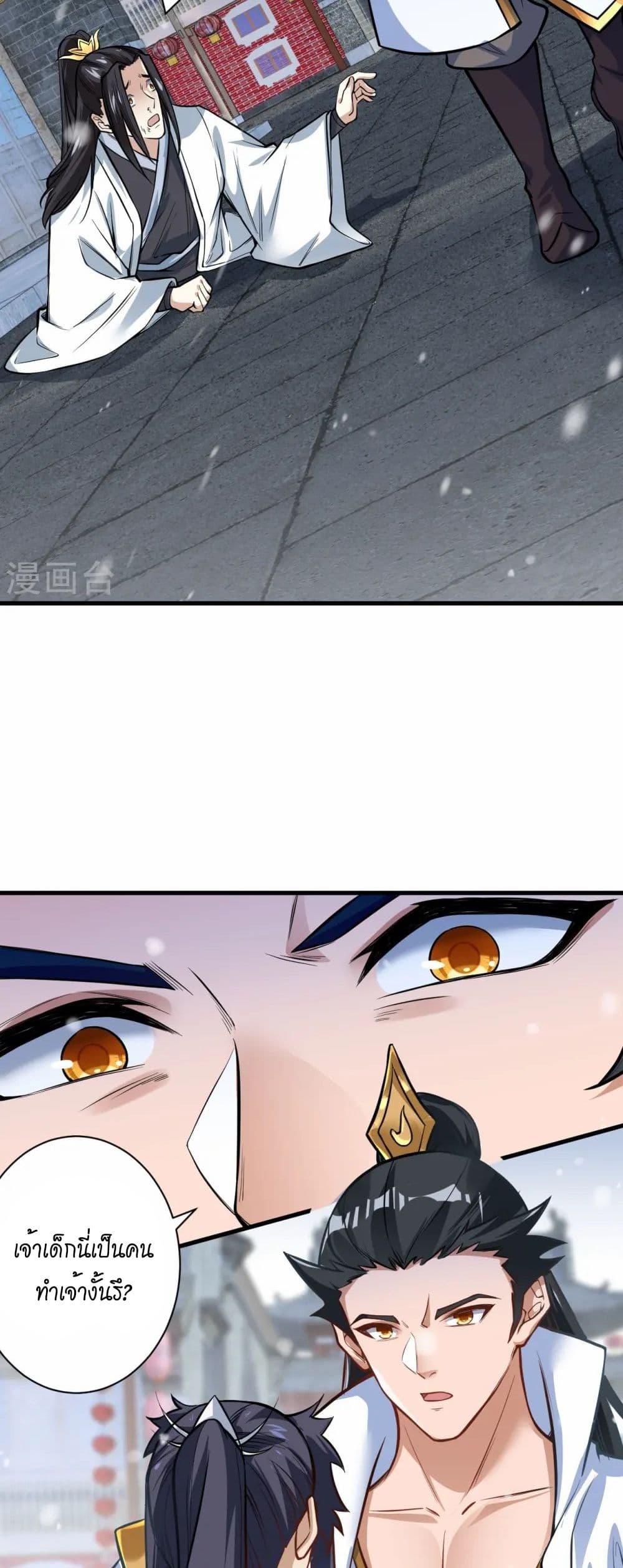 Manga-lc-com อ่านมังงะ อ่านการ์ตูน ออนไลน์ ฟรี Against the Gods อสูรพลิกฟ้า ตอนที่ 1 2 3 4 5 6 7 8 9 10 11 12 13 14 ฟรี ไม่มีโฆษณา Manga-lc - อ่าน มังงะ อ่าน การ์ตูน ออนไลน์ อ่านมังงะ ฟรี