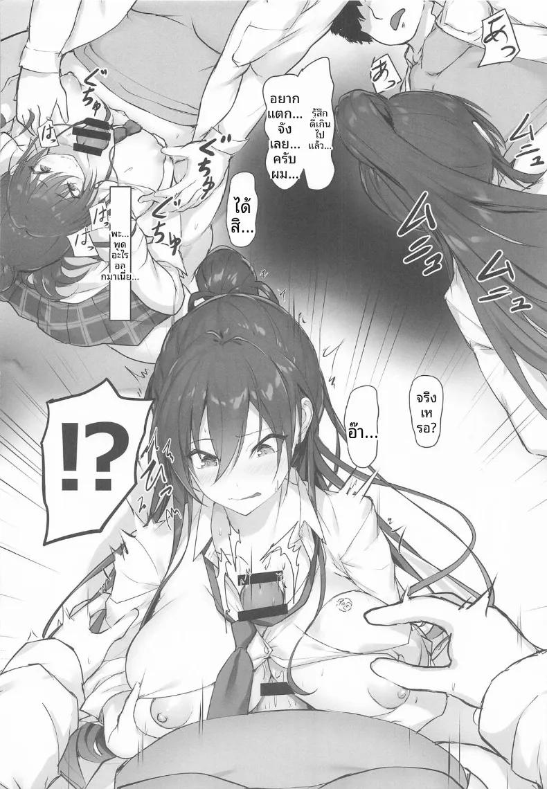 Doujin-Lc- อ่าน โดจิน มังฮวา เกาหลี ญี่ปุ่น จีน แปลไทย ลงเอยด้วยกันในที่สุด (homu) ตอนที่ 1 2 3 4 5 6 7 8 9 10 11 12 13 14 ฟรี ไม่มีโฆษณา อ่าน โดจิน Manhwa เกาหลี ญี่ปุ่น จีน เรามีครบ คัดมาให้เน้นๆ โดจิน 18+ รับประกันความฟินโดย  Doujin Lc