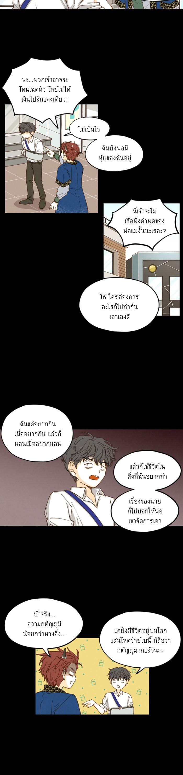 Manga-lc-com อ่านมังงะ อ่านการ์ตูน ออนไลน์ ฟรี How to Become a Dragon ตอนที่ 1 2 3 4 5 6 7 8 9 10 11 12 13 14 ฟรี ไม่มีโฆษณา Manga-lc - อ่าน มังงะ อ่าน การ์ตูน ออนไลน์ อ่านมังงะ ฟรี