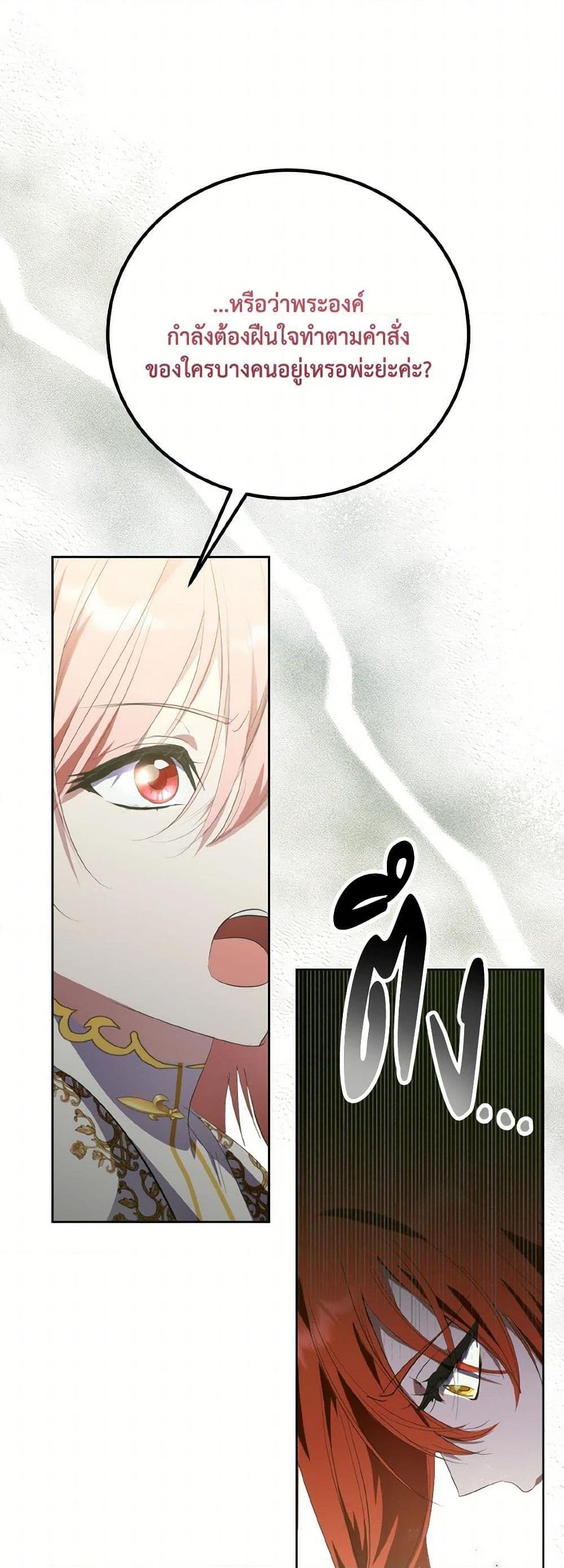 Manga-lc-com อ่านมังงะ อ่านการ์ตูน ออนไลน์ ฟรี If You Remove the Kind Protagonist’s Mask ตอนที่ 1 2 3 4 5 6 7 8 9 10 11 12 13 14 ฟรี ไม่มีโฆษณา Manga-lc - อ่าน มังงะ อ่าน การ์ตูน ออนไลน์ อ่านมังงะ ฟรี