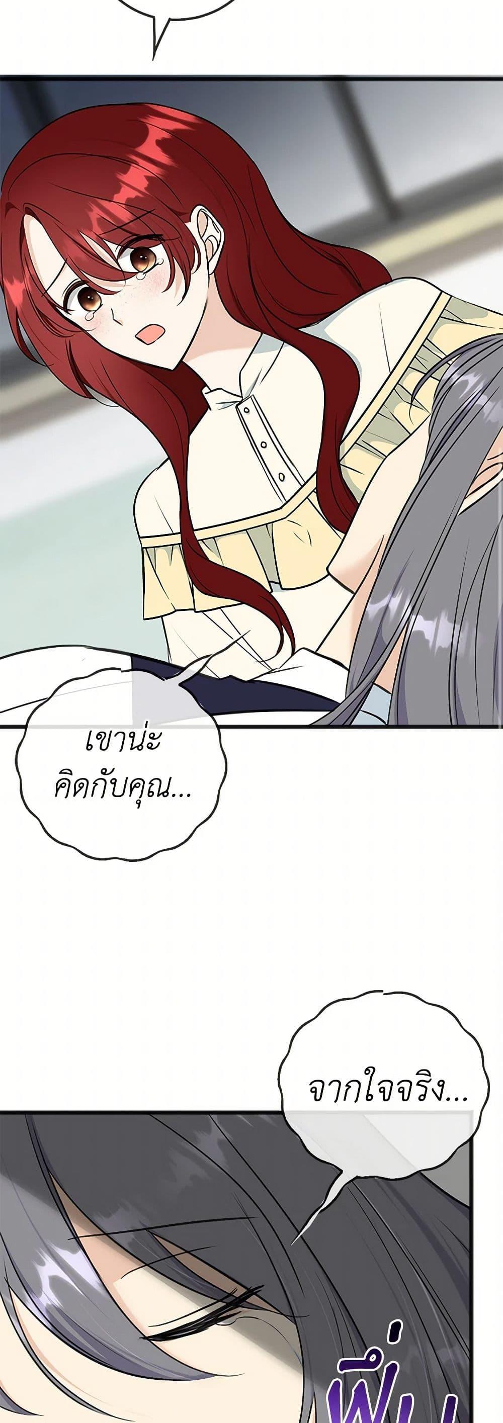 Manga-lc-com อ่านมังงะ อ่านการ์ตูน ออนไลน์ ฟรี Flowers May Wither but You Remain ตอนที่ 1 2 3 4 5 6 7 8 9 10 11 12 13 14 ฟรี ไม่มีโฆษณา Manga-lc - อ่าน มังงะ อ่าน การ์ตูน ออนไลน์ อ่านมังงะ ฟรี