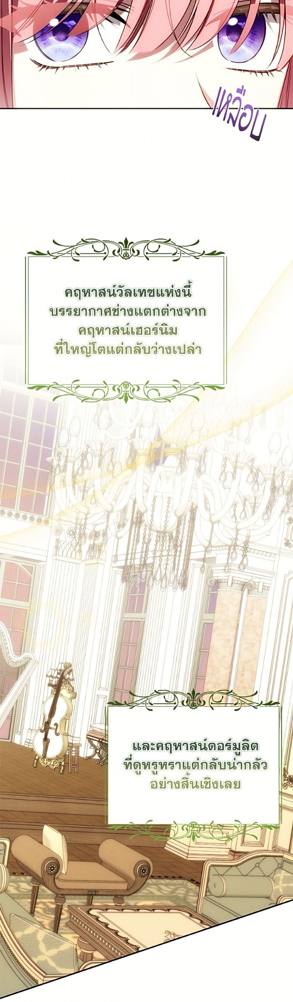 Manga-lc-com อ่านมังงะ อ่านการ์ตูน ออนไลน์ ฟรี I Met the Male Lead in Prison ตอนที่ 1 2 3 4 5 6 7 8 9 10 11 12 13 14 ฟรี ไม่มีโฆษณา Manga-lc - อ่าน มังงะ อ่าน การ์ตูน ออนไลน์ อ่านมังงะ ฟรี