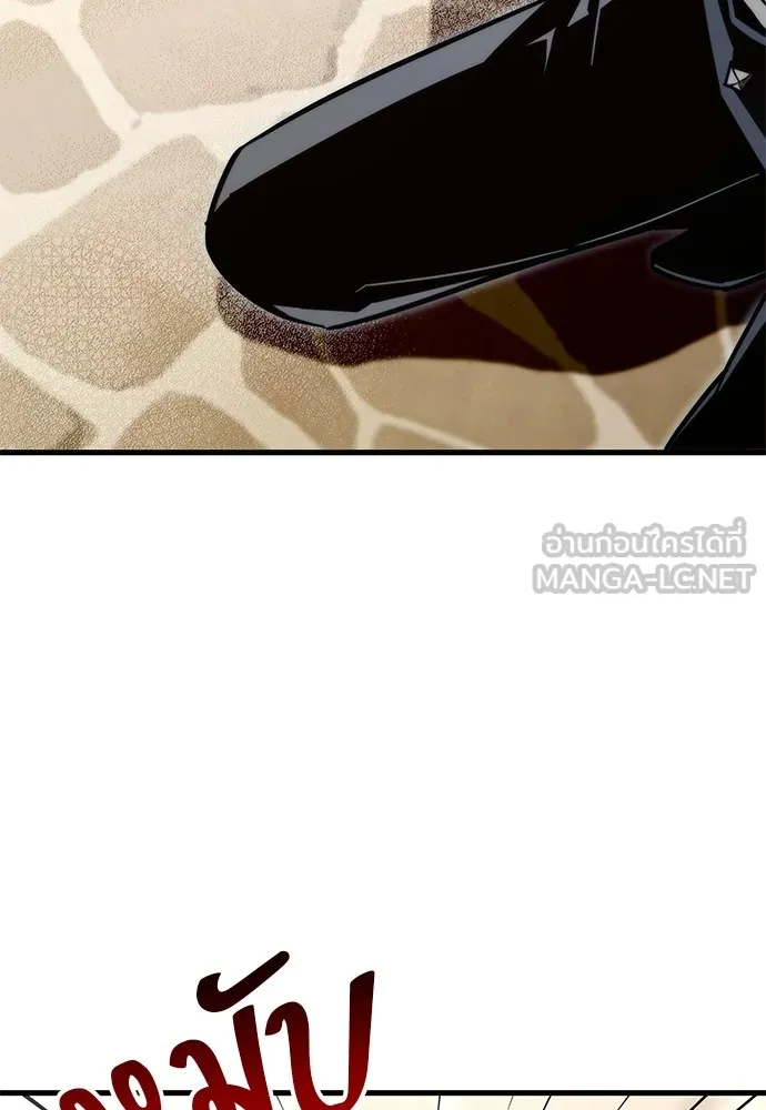 ชำแหละอะคาเดมีด้วยมีดแล่ปลา ตอนที่ 1 ช่างฝีมือดีไม่เคยตำหนิเครื่องมื รูปที่ 270