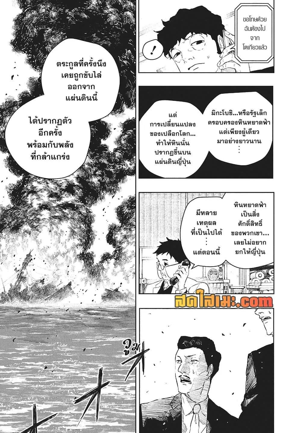 Manga-lc-com อ่านมังงะ อ่านการ์ตูน ออนไลน์ ฟรี KAGURABACHI คากุระบาจิ ตอนที่ 1 2 3 4 5 6 7 8 9 10 11 12 13 14 ฟรี ไม่มีโฆษณา Manga-lc - อ่าน มังงะ อ่าน การ์ตูน ออนไลน์ อ่านมังงะ ฟรี