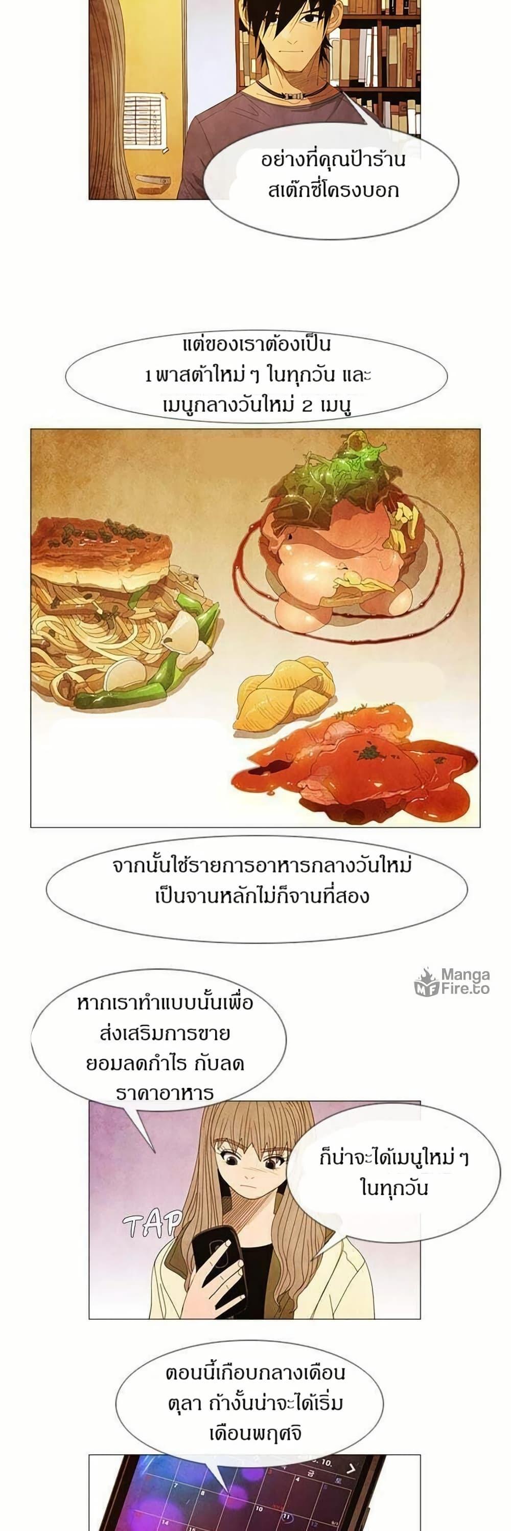 Manga-lc-com อ่านมังงะ อ่านการ์ตูน ออนไลน์ ฟรี Michelin Star ตอนที่ 1 2 3 4 5 6 7 8 9 10 11 12 13 14 ฟรี ไม่มีโฆษณา Manga-lc - อ่าน มังงะ อ่าน การ์ตูน ออนไลน์ อ่านมังงะ ฟรี