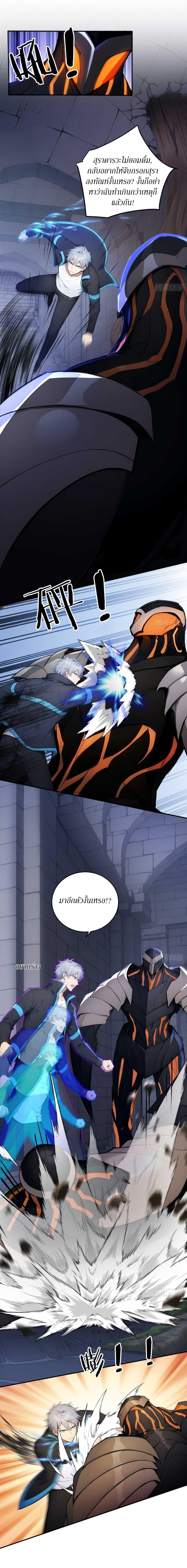 Manga-lc-com อ่านมังงะ อ่านการ์ตูน ออนไลน์ ฟรี Gods Of All People I Sacrificed Hundreds Of Millions Of Living Beings To Become A God ตอนที่ 1 2 3 4 5 6 7 8 9 10 11 12 13 14 ฟรี ไม่มีโฆษณา Manga-lc - อ่าน มังงะ อ่าน การ์ตูน ออนไลน์ อ่านมังงะ ฟรี