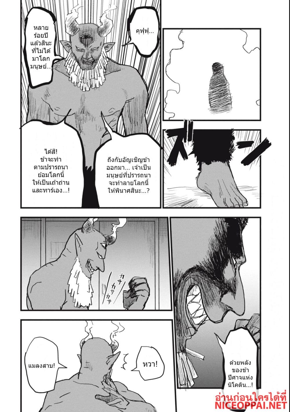 Manga-lc-com อ่านมังงะ อ่านการ์ตูน ออนไลน์ ฟรี Yani Neko ตอนที่ 1 2 3 4 5 6 7 8 9 10 11 12 13 14 ฟรี ไม่มีโฆษณา Manga-lc - อ่าน มังงะ อ่าน การ์ตูน ออนไลน์ อ่านมังงะ ฟรี