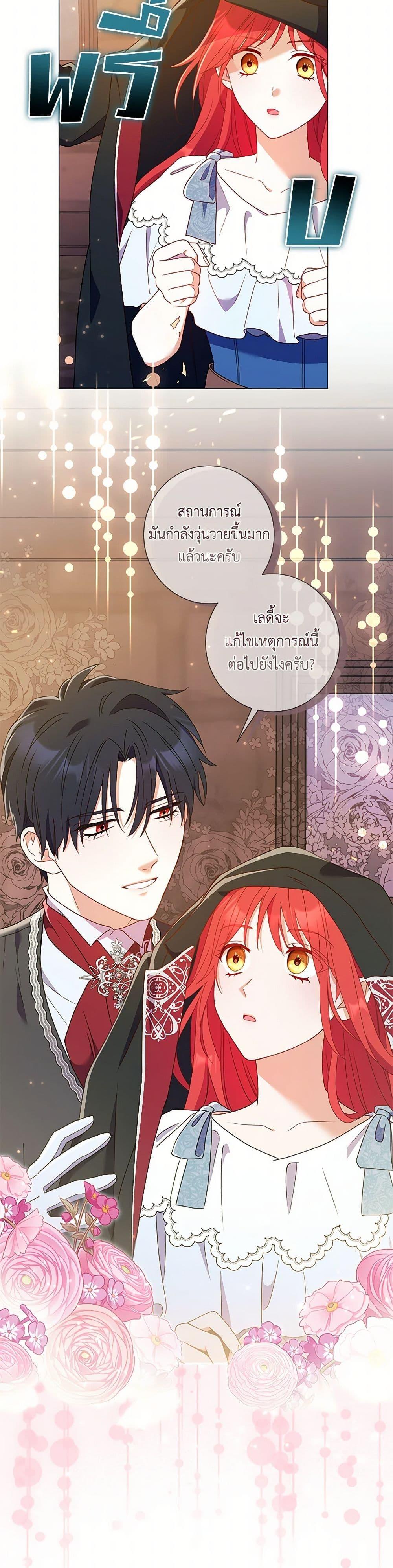 Manga-lc-com อ่านมังงะ อ่านการ์ตูน ออนไลน์ ฟรี Divorcing the Emperor ตอนที่ 1 2 3 4 5 6 7 8 9 10 11 12 13 14 ฟรี ไม่มีโฆษณา Manga-lc - อ่าน มังงะ อ่าน การ์ตูน ออนไลน์ อ่านมังงะ ฟรี