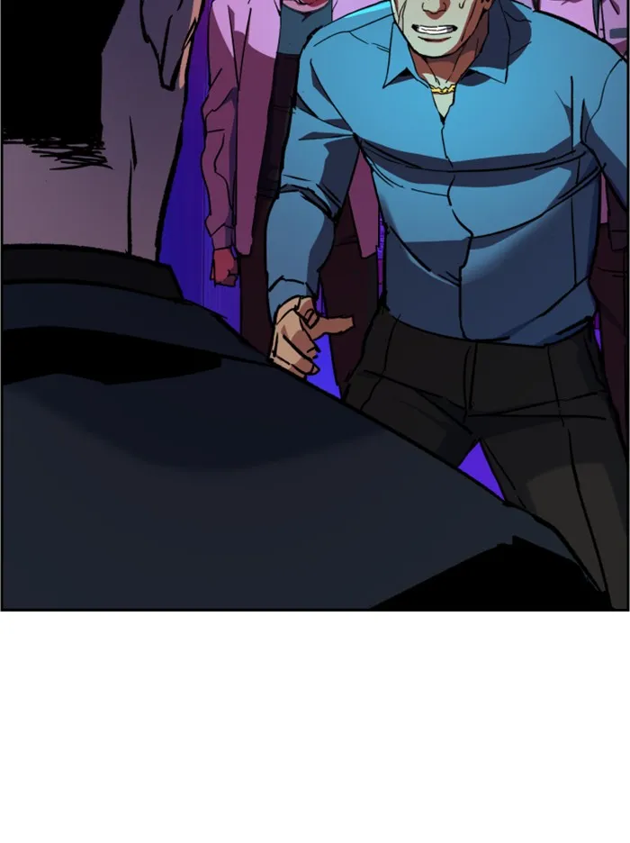 พี่ชายสายบอดี้การ์ด ตอนที่ 38 รูปที่ 110