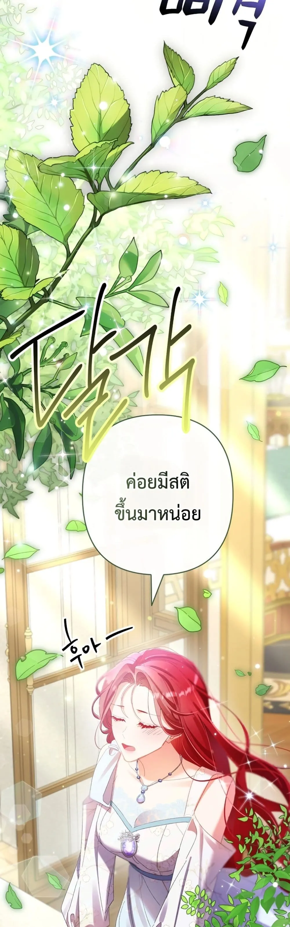 Manga-lc-com อ่านมังงะ อ่านการ์ตูน ออนไลน์ ฟรี I Faked a Pregnancy, but My Husband Returned ตอนที่ 1 2 3 4 5 6 7 8 9 10 11 12 13 14 ฟรี ไม่มีโฆษณา Manga-lc - อ่าน มังงะ อ่าน การ์ตูน ออนไลน์ อ่านมังงะ ฟรี