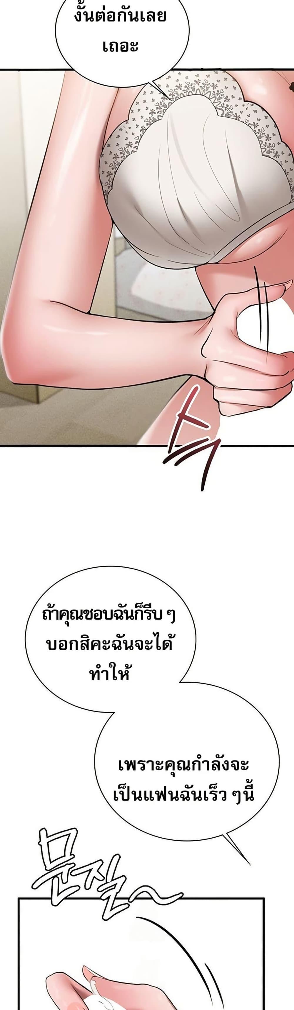 Doujin-Lc- อ่าน โดจิน มังฮวา เกาหลี ญี่ปุ่น จีน แปลไทย PC Cafe Goddess ตอนที่ 1 2 3 4 5 6 7 8 9 10 11 12 13 14 ฟรี ไม่มีโฆษณา อ่าน โดจิน Manhwa เกาหลี ญี่ปุ่น จีน เรามีครบ คัดมาให้เน้นๆ โดจิน 18+ รับประกันความฟินโดย  Doujin Lc