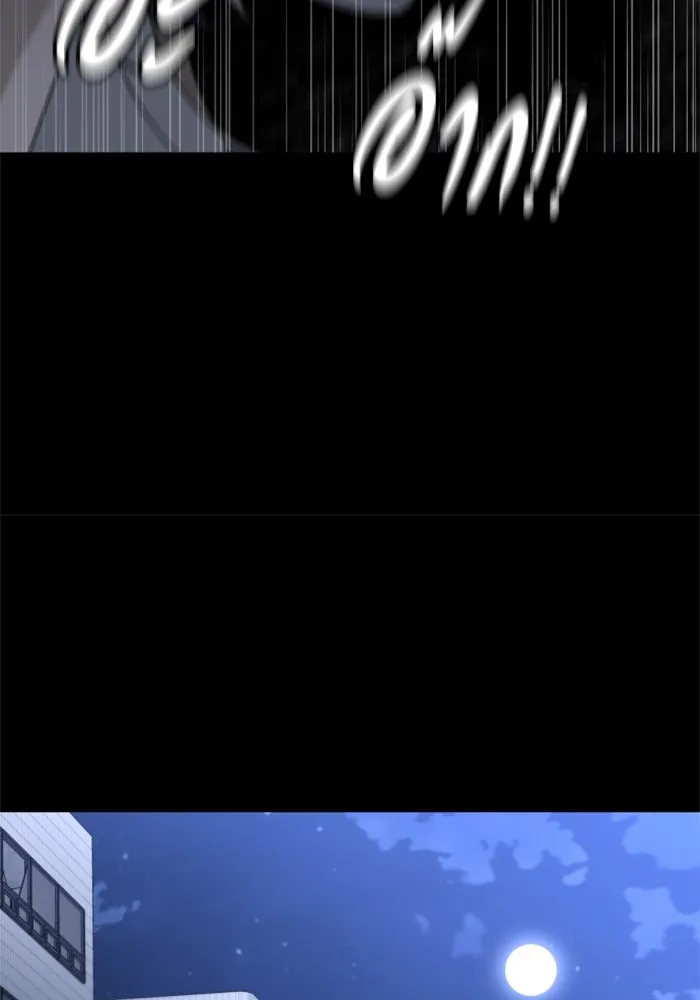 อดีตบอสหอคอย ตอนที่ 98 รูปที่ 142