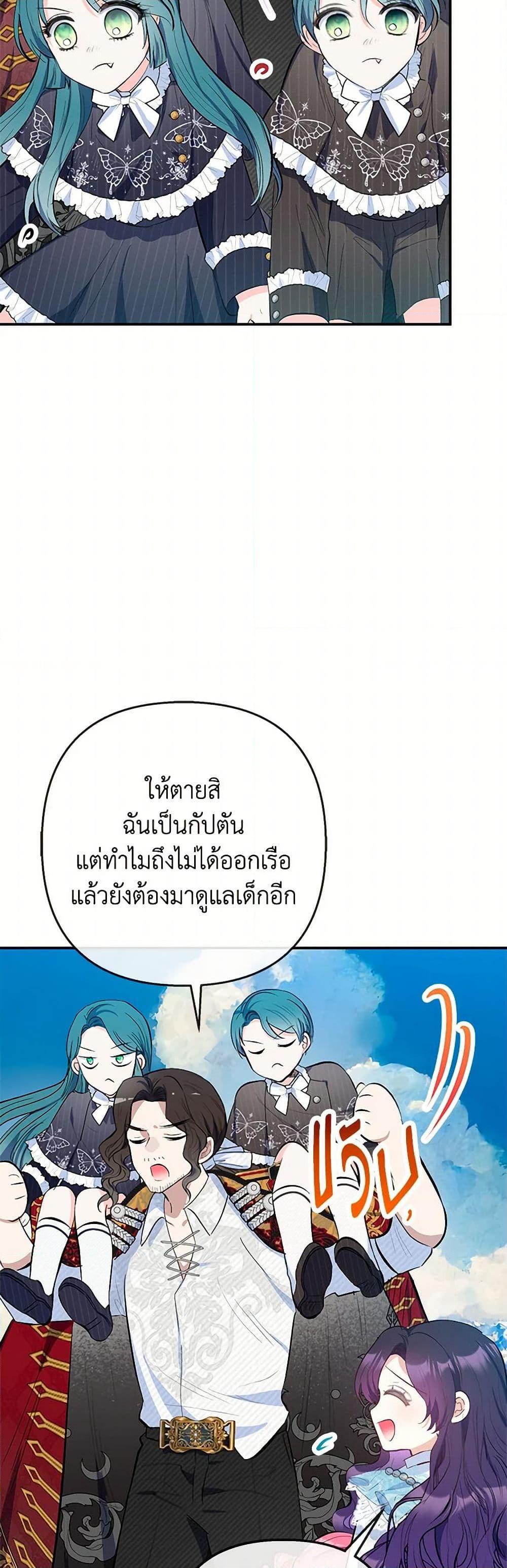 Manga-lc-com อ่านมังงะ อ่านการ์ตูน ออนไลน์ ฟรี I Am A Daughter Loved By The Devil ตอนที่ 1 2 3 4 5 6 7 8 9 10 11 12 13 14 ฟรี ไม่มีโฆษณา Manga-lc - อ่าน มังงะ อ่าน การ์ตูน ออนไลน์ อ่านมังงะ ฟรี