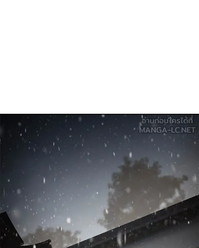 Baek XX ตอนที่ 141 รูปที่ 108