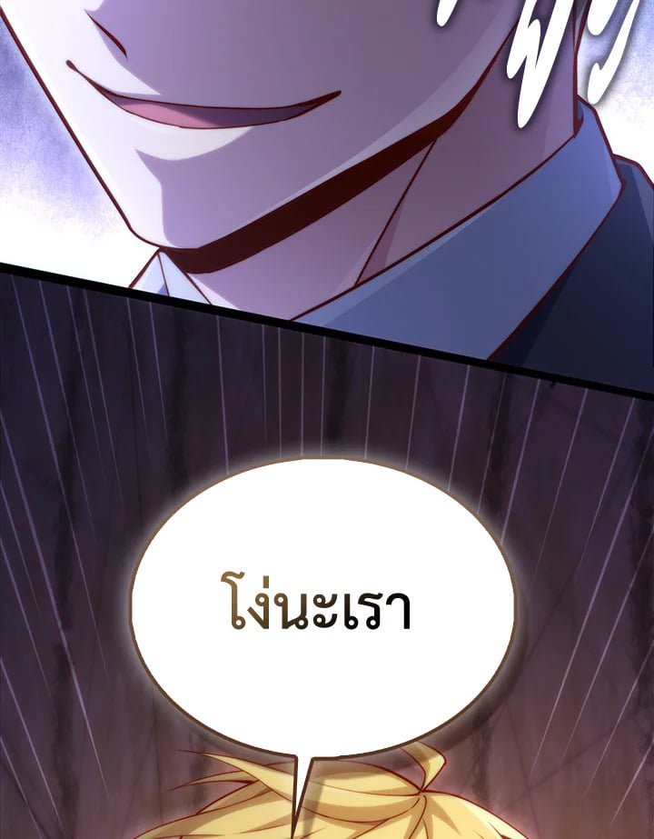Manga-lc-com อ่านมังงะ อ่านการ์ตูน ออนไลน์ ฟรี The Lord of Coins ตอนที่ 1 2 3 4 5 6 7 8 9 10 11 12 13 14 ฟรี ไม่มีโฆษณา Manga-lc - อ่าน มังงะ อ่าน การ์ตูน ออนไลน์ อ่านมังงะ ฟรี