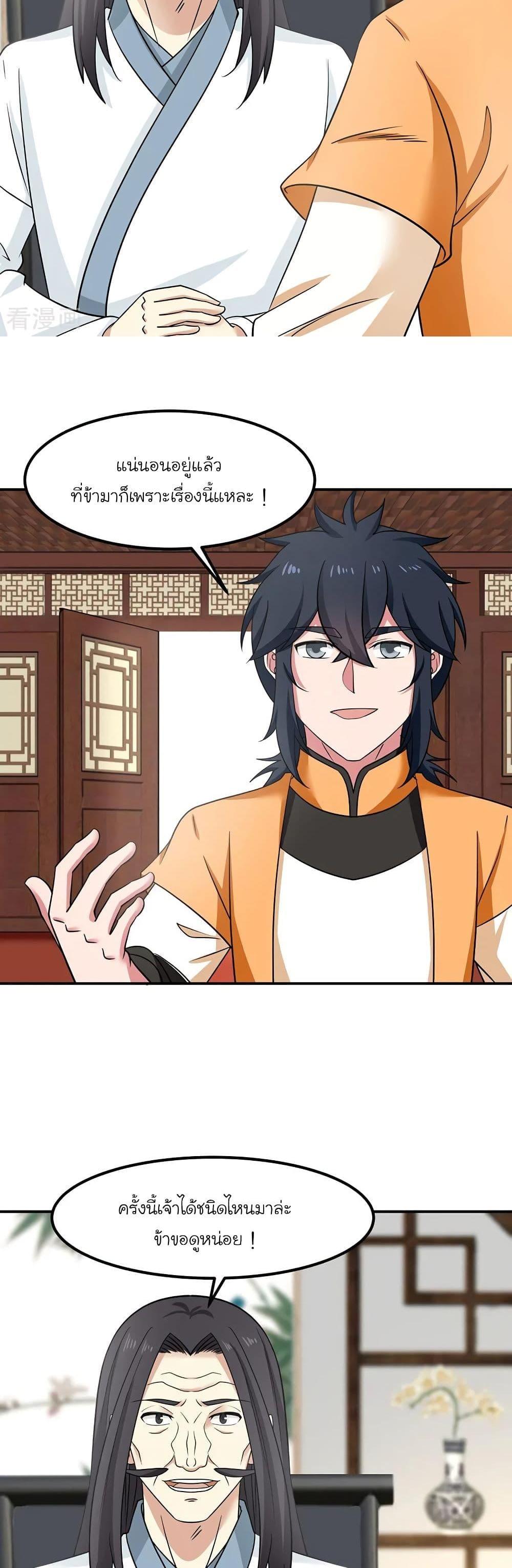 Manga-lc-com อ่านมังงะ อ่านการ์ตูน ออนไลน์ ฟรี Chaos Alchemist ตอนที่ 1 2 3 4 5 6 7 8 9 10 11 12 13 14 ฟรี ไม่มีโฆษณา Manga-lc - อ่าน มังงะ อ่าน การ์ตูน ออนไลน์ อ่านมังงะ ฟรี