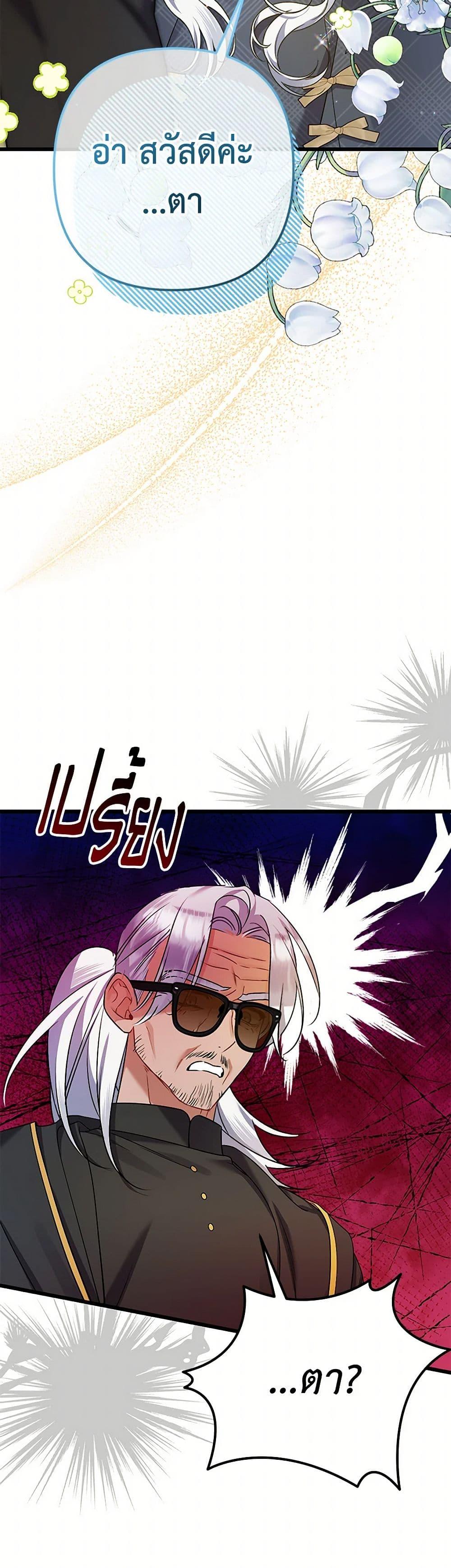 Manga-lc-com อ่านมังงะ อ่านการ์ตูน ออนไลน์ ฟรี I Was Just Taking Care of My Sick Father ตอนที่ 1 2 3 4 5 6 7 8 9 10 11 12 13 14 ฟรี ไม่มีโฆษณา Manga-lc - อ่าน มังงะ อ่าน การ์ตูน ออนไลน์ อ่านมังงะ ฟรี