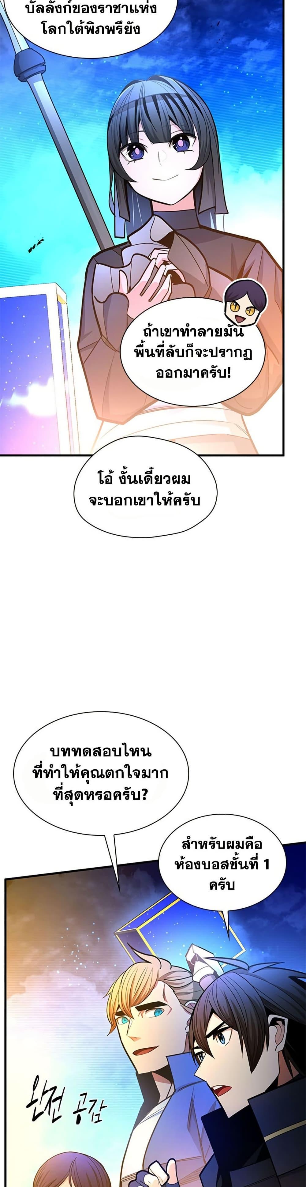 Manga-lc-com อ่านมังงะ อ่านการ์ตูน ออนไลน์ ฟรี The Tutorial is Too Hard ตอนที่ 1 2 3 4 5 6 7 8 9 10 11 12 13 14 ฟรี ไม่มีโฆษณา Manga-lc - อ่าน มังงะ อ่าน การ์ตูน ออนไลน์ อ่านมังงะ ฟรี