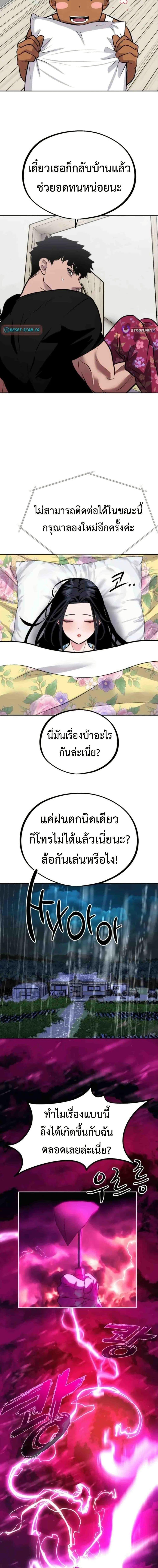Manga-lc-com อ่านมังงะ อ่านการ์ตูน ออนไลน์ ฟรี Godeokchun’s Food Truck ตอนที่ 1 2 3 4 5 6 7 8 9 10 11 12 13 14 ฟรี ไม่มีโฆษณา Manga-lc - อ่าน มังงะ อ่าน การ์ตูน ออนไลน์ อ่านมังงะ ฟรี