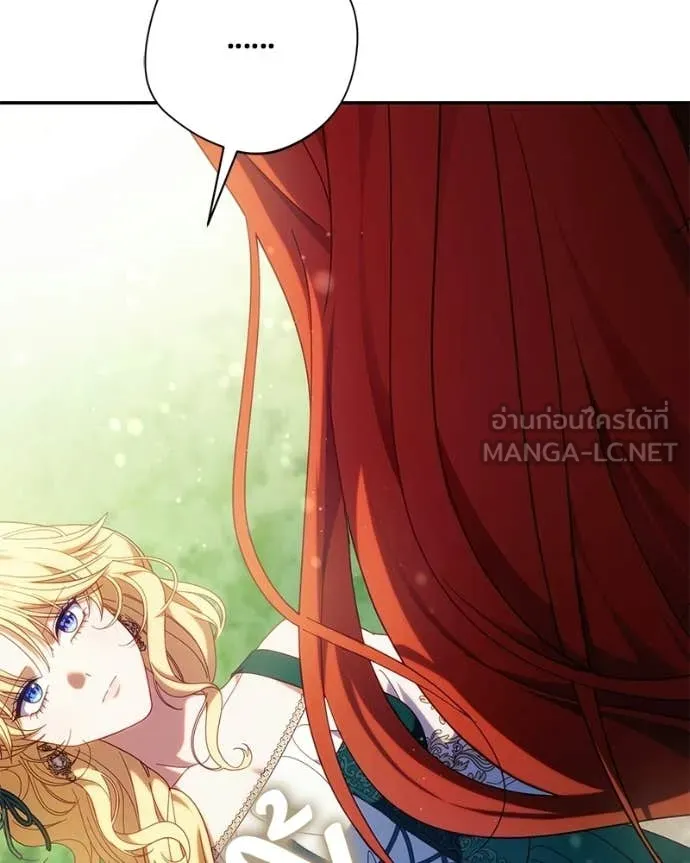 ถ้าเป็นนางร้าย ตอนที่ 55 รูปที่ 117