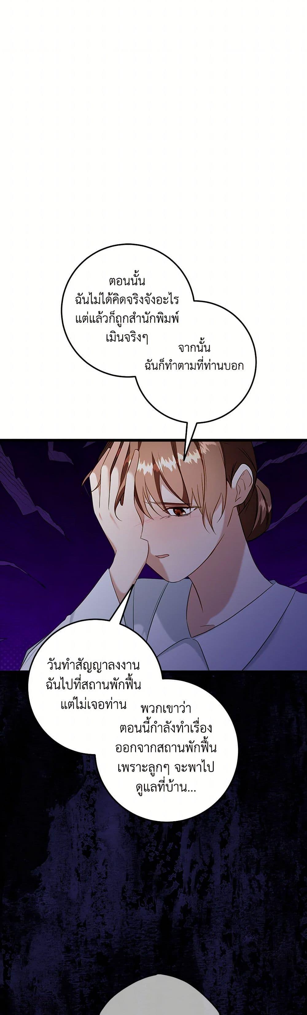 Manga-lc-com อ่านมังงะ อ่านการ์ตูน ออนไลน์ ฟรี Can’t Go Too Far With the Unrelenting Duke ตอนที่ 1 2 3 4 5 6 7 8 9 10 11 12 13 14 ฟรี ไม่มีโฆษณา Manga-lc - อ่าน มังงะ อ่าน การ์ตูน ออนไลน์ อ่านมังงะ ฟรี