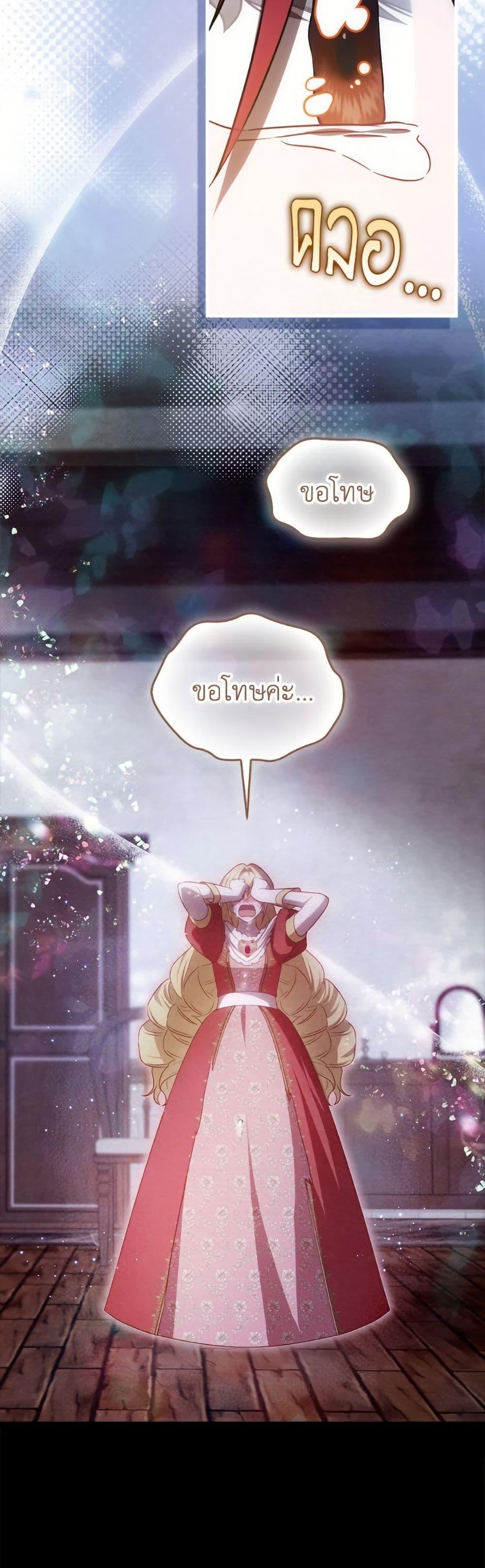 Manga-lc-com อ่านมังงะ อ่านการ์ตูน ออนไลน์ ฟรี It’s My First Time Being Loved ตอนที่ 1 2 3 4 5 6 7 8 9 10 11 12 13 14 ฟรี ไม่มีโฆษณา Manga-lc - อ่าน มังงะ อ่าน การ์ตูน ออนไลน์ อ่านมังงะ ฟรี