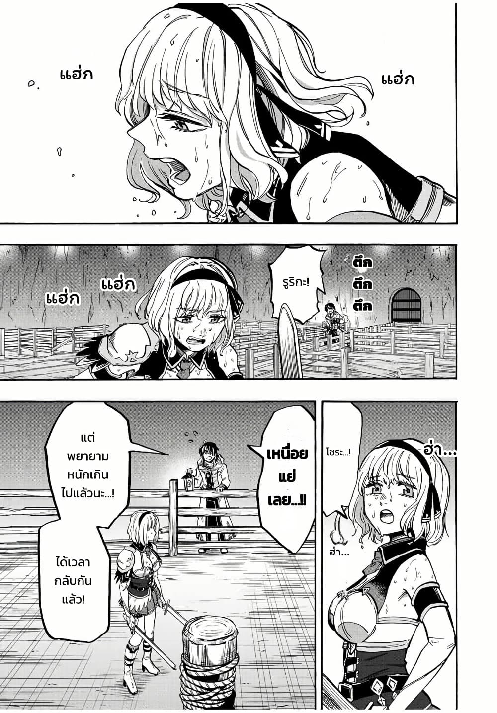 Manga-lc-com อ่านมังงะ อ่านการ์ตูน ออนไลน์ ฟรี Walking in Another World ตอนที่ 1 2 3 4 5 6 7 8 9 10 11 12 13 14 ฟรี ไม่มีโฆษณา Manga-lc - อ่าน มังงะ อ่าน การ์ตูน ออนไลน์ อ่านมังงะ ฟรี