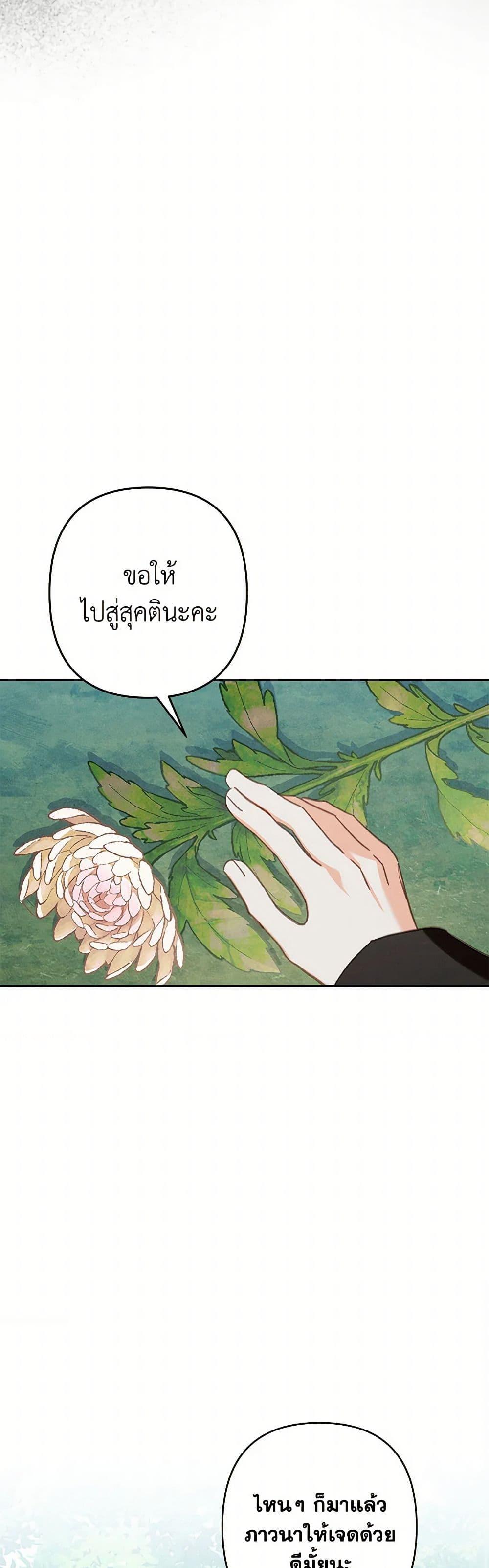 Manga-lc-com อ่านมังงะ อ่านการ์ตูน ออนไลน์ ฟรี How to Survive as a Maid in a Horror Game ตอนที่ 1 2 3 4 5 6 7 8 9 10 11 12 13 14 ฟรี ไม่มีโฆษณา Manga-lc - อ่าน มังงะ อ่าน การ์ตูน ออนไลน์ อ่านมังงะ ฟรี