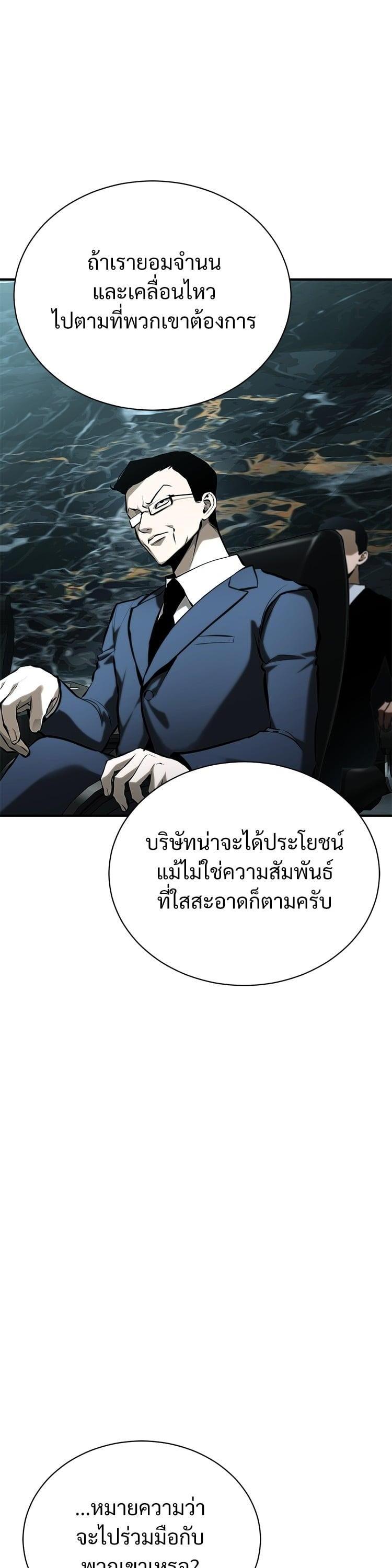 Manga-lc-com อ่านมังงะ อ่านการ์ตูน ออนไลน์ ฟรี Devil Returns To School Days ตอนที่ 1 2 3 4 5 6 7 8 9 10 11 12 13 14 ฟรี ไม่มีโฆษณา Manga-lc - อ่าน มังงะ อ่าน การ์ตูน ออนไลน์ อ่านมังงะ ฟรี