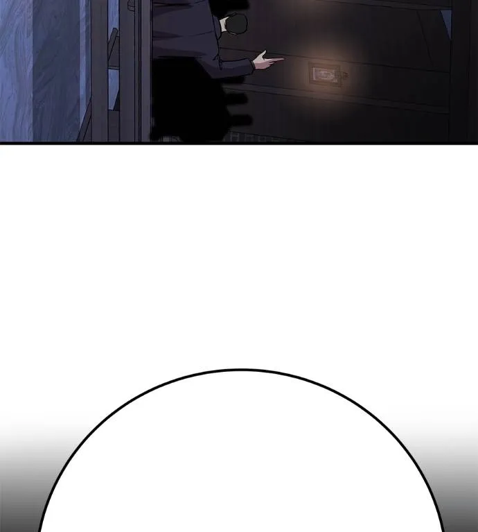 เรียกฉันว่าพระเจ้า ตอนที่ 5 รูปที่ 169