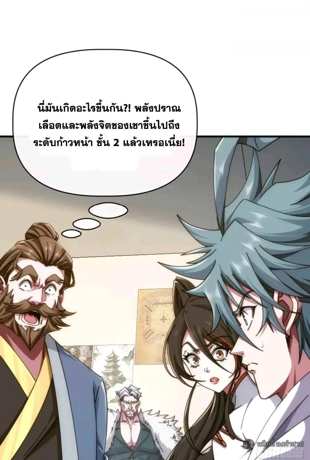 Manga-lc-com อ่านมังงะ อ่านการ์ตูน ออนไลน์ ฟรี Infinite Evolution From Zero ตอนที่ 1 2 3 4 5 6 7 8 9 10 11 12 13 14 ฟรี ไม่มีโฆษณา Manga-lc - อ่าน มังงะ อ่าน การ์ตูน ออนไลน์ อ่านมังงะ ฟรี