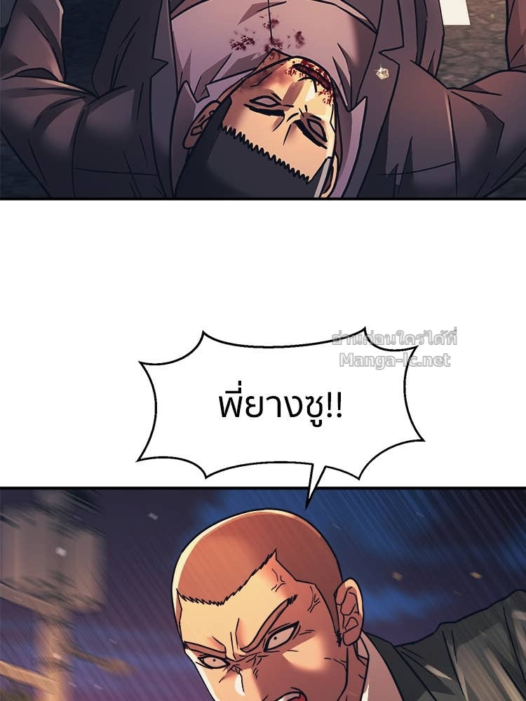 Doujin-Lc- อ่าน โดจิน มังฮวา เกาหลี ญี่ปุ่น จีน แปลไทย โคตรแกร่ง ตอนที่ 1 2 3 4 5 6 7 8 9 10 11 12 13 14 ฟรี ไม่มีโฆษณา อ่าน โดจิน Manhwa เกาหลี ญี่ปุ่น จีน เรามีครบ คัดมาให้เน้นๆ โดจิน 18+ รับประกันความฟินโดย Doujin Lc