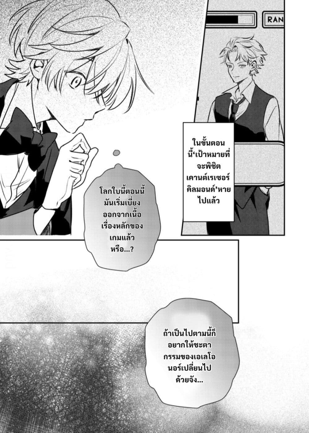 Manga-lc-com อ่านมังงะ อ่านการ์ตูน ออนไลน์ ฟรี Yamiochi Last Boss Reijou no Osananajimi ni Tensei Shita. Ore ga Shindara Bad End Kakutei nanode Saikyou ni Natta kedo, Mou Yamiochi “Yandere-ka” Shitemasen ka ตอนที่ 1 2 3 4 5 6 7 8 9 10 11 12 13 14 ฟรี ไม่มีโฆษณา Manga-lc - อ่าน มังงะ อ่าน การ์ตูน ออนไลน์ อ่านมังงะ ฟรี