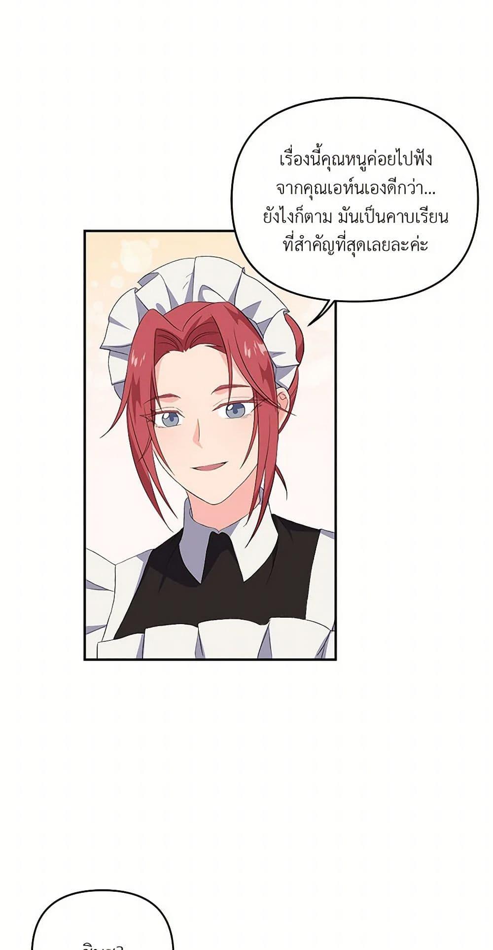 Manga-lc-com อ่านมังงะ อ่านการ์ตูน ออนไลน์ ฟรี Our Little Empress ตอนที่ 1 2 3 4 5 6 7 8 9 10 11 12 13 14 ฟรี ไม่มีโฆษณา Manga-lc - อ่าน มังงะ อ่าน การ์ตูน ออนไลน์ อ่านมังงะ ฟรี