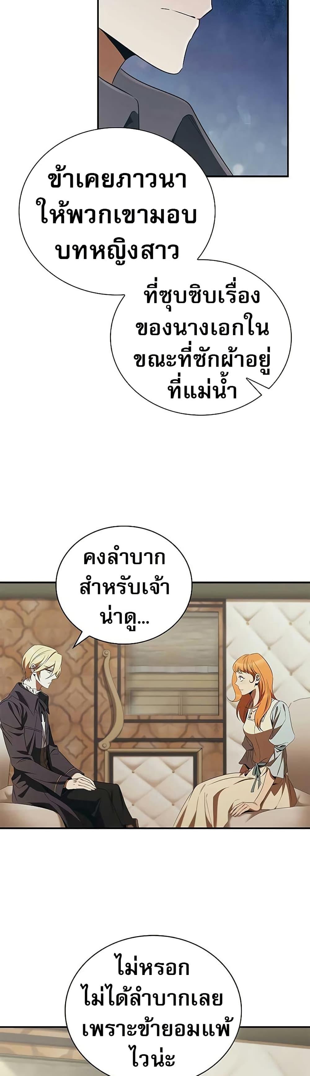 Manga-lc-com อ่านมังงะ อ่านการ์ตูน ออนไลน์ ฟรี Raising the Princess to Overcome Death ตอนที่ 1 2 3 4 5 6 7 8 9 10 11 12 13 14 ฟรี ไม่มีโฆษณา Manga-lc - อ่าน มังงะ อ่าน การ์ตูน ออนไลน์ อ่านมังงะ ฟรี