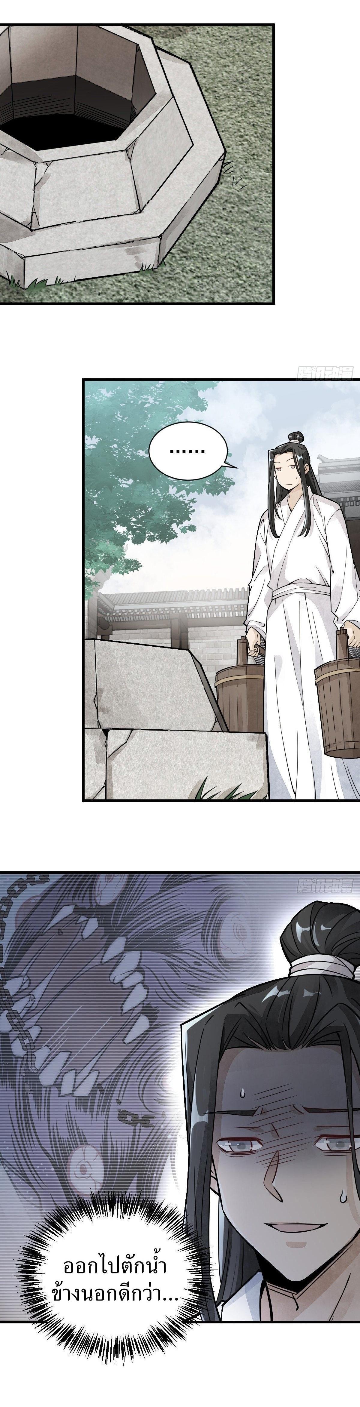 Manga-lc-com อ่านมังงะ อ่านการ์ตูน ออนไลน์ ฟรี Lan Ke Qi Yuan ตอนที่ 1 2 3 4 5 6 7 8 9 10 11 12 13 14 ฟรี ไม่มีโฆษณา Manga-lc - อ่าน มังงะ อ่าน การ์ตูน ออนไลน์ อ่านมังงะ ฟรี