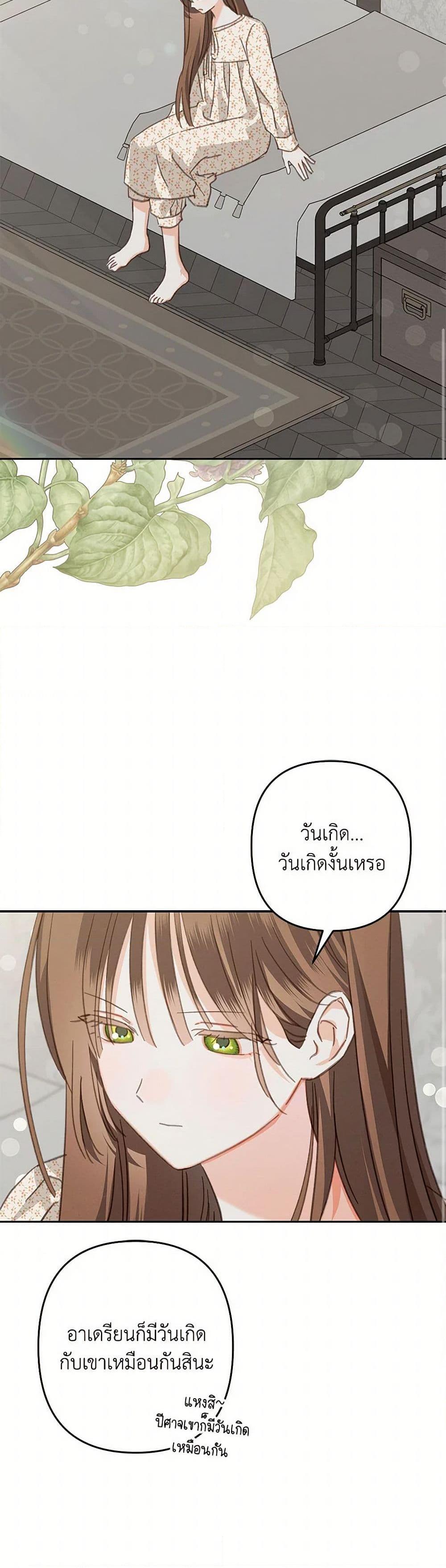 Manga-lc-com อ่านมังงะ อ่านการ์ตูน ออนไลน์ ฟรี How to Survive as a Maid in a Horror Game ตอนที่ 1 2 3 4 5 6 7 8 9 10 11 12 13 14 ฟรี ไม่มีโฆษณา Manga-lc - อ่าน มังงะ อ่าน การ์ตูน ออนไลน์ อ่านมังงะ ฟรี