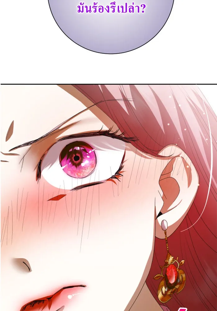 ชิงชีวิตพลิกลิขิตชะตา ตอนที่ 145. ฟ้าลั่นในวันแห่งฤดูใบไม้ผลิ( รูปที่ 140