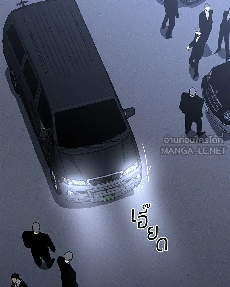 แบคXX ตอนที่ 2 รูปที่ 111