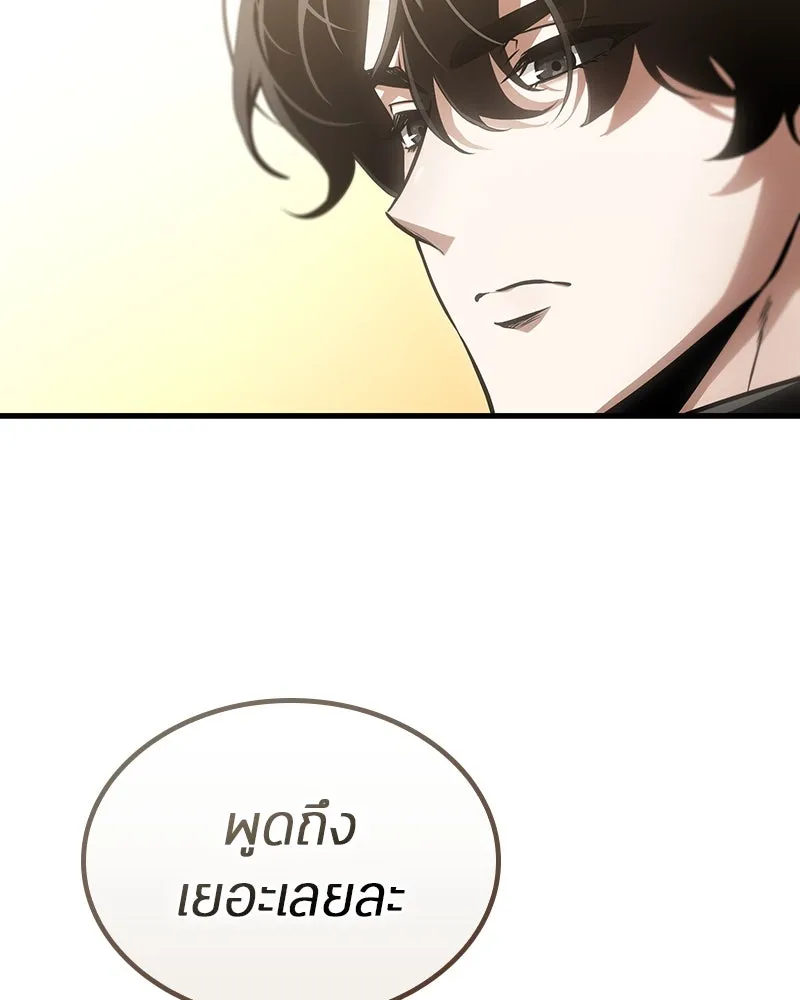 Omniscient Reader อ่านชะตาวันสิ้นโลก ตอนที่ 43 ดาบทลายนภา (1) รูปที่ 58