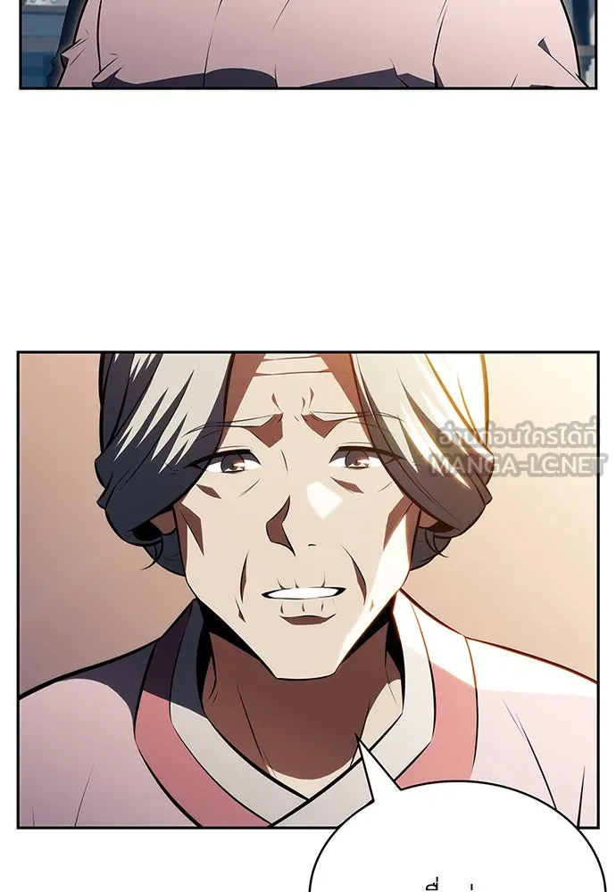 ครัวผู้กล้าท้าให้ชิม ตอนที่ 16 รูปที่ 30