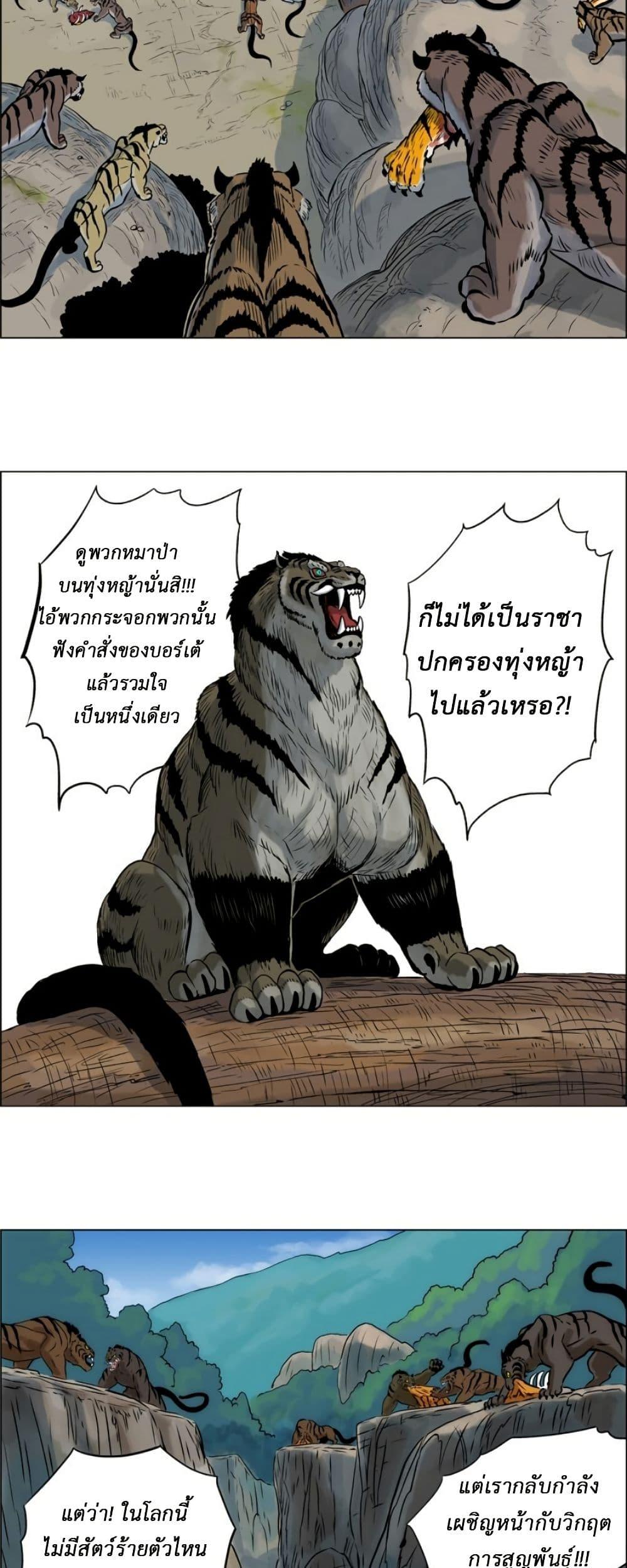 Manga-lc-com อ่านมังงะ อ่านการ์ตูน ออนไลน์ ฟรี Tiger Brother ตอนที่ 1 2 3 4 5 6 7 8 9 10 11 12 13 14 ฟรี ไม่มีโฆษณา Manga-lc - อ่าน มังงะ อ่าน การ์ตูน ออนไลน์ อ่านมังงะ ฟรี